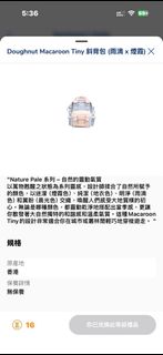 （分類：）位於 。 由 ansp668 提交（商品編號 1447013295，圖片 1）。簡介： 。