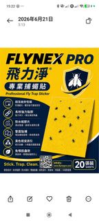 （分類：）位於 。 由 dearuhk 提交（商品編號 1447089561，圖片 1）。簡介： 。