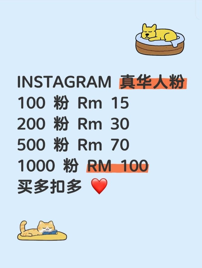 INSTAGRAM REAL FOLLOWER NON DROP (Category: Announcements) located in Kuala Lumpur. Submitted by boosthub (Listing ID 1446926884, Image 1). Description: REAL CHINESE FOLLOWER NON DROP INSTAGRAM/FACEBOOK LIKE/ FOLLOWER WITH NO DROP.