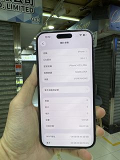 iPhone 14 Pro Max 128GB Genuine Hong Kong Version