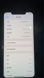 （分類：）位於 。 由 sweet010 提交（商品編號 1447083089，圖片 1）。簡介： 。