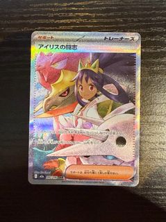 (Category: ) located in . Submitted by yooowwffyy (Listing ID 1447011336, Image 1). Description: .