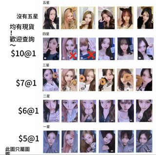 Ive 星光卡5星出售| 網上購買100+ 件Ive 星光卡5星| Carousell Hong Kong
