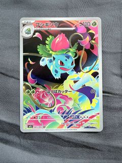(Category: ) located in . Submitted by binnn_96 (Listing ID 1446948739, Image 1). Description: .