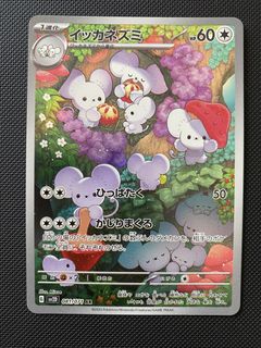 (Category: ) located in . Submitted by littlewildcollectors (Listing ID 1447076538, Image 1). Description: .