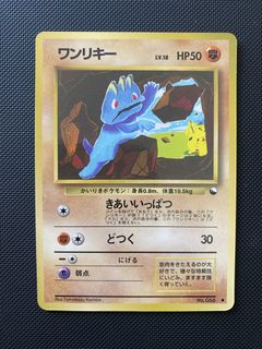 (Category: ) located in . Submitted by littlewildcollectors (Listing ID 1447051259, Image 1). Description: .