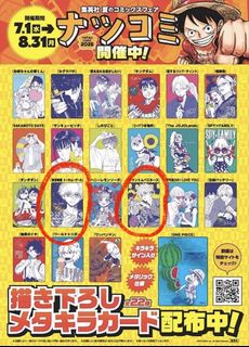 （分類：）位於 。 由 yyyyy_m 提交（商品編號 1447098099，圖片 1）。簡介： 。