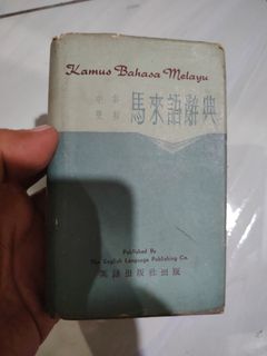 (Category: ) located in . Submitted by khairulaznam (Listing ID 1447062757, Image 1). Description: .