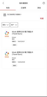 （分類：）位於 。 由 happybbg2020 提交（商品編號 1446923138，圖片 1）。簡介： 。