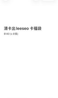 （分類：）位於 。 由 jennyleung0 提交（商品編號 1447014155，圖片 1）。簡介： 。