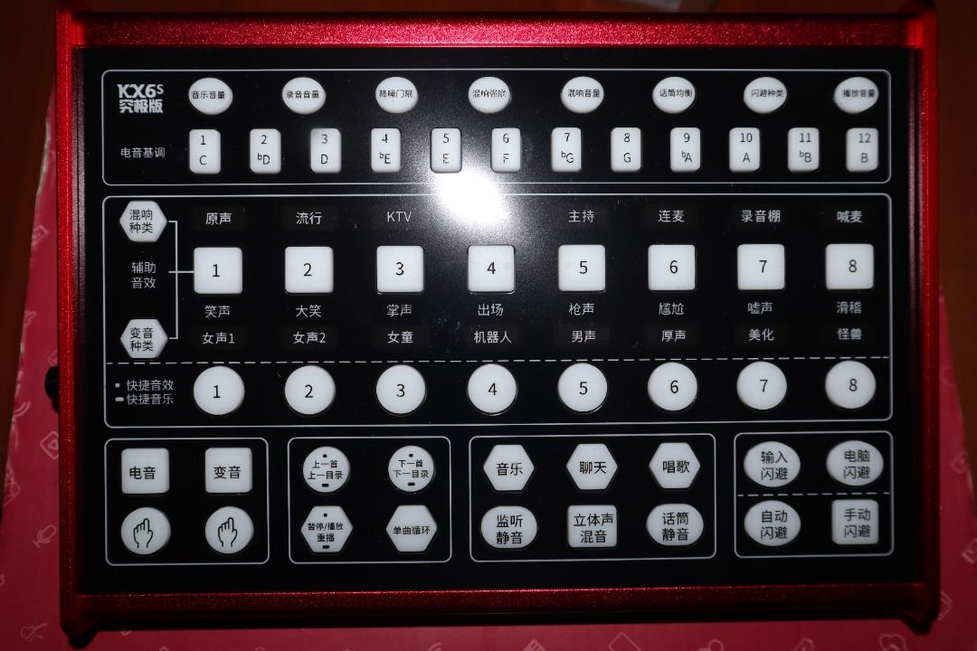 KX6 Mobile Phone Sound Card Set (Category: Other Audio Equipment) located in Caloocan City. Submitted by mce_sales2026 (Listing ID 1446971922, Image 3). Description: DETAILS: Type: KX6S MULTIFUNCTION HARDWARE AUDIO SOUND CARD Straight stand: Fixed vertical pole, stable round base (good for vocals, speeches) Boom stand: Includes adjustable arm (great for instruments, podcast setups) Height Adjustment: Typically ~90 cm to 160+ cm (35"–65") Material