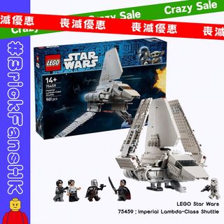 （分類：）位於 。 由 brickfanshk 提交（商品編號 1447091439，圖片 1）。簡介： 。