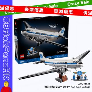 ❤️‍🔥 LEGO 熱賣貨品 Collection item 1