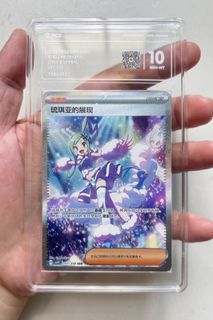 (Category: ) located in . Submitted by kai_collections (Listing ID 1446923210, Image 1). Description: .