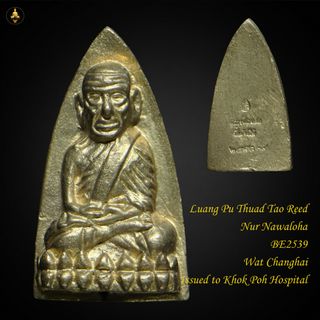 (Category: ) located in . Submitted by thaiamuletscollection (Listing ID 1447065483, Image 1). Description: .