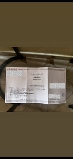 （分類：）位於 。 由 heavenlyyy3 提交（商品編號 1446975272，圖片 1）。簡介： 。
