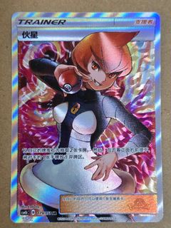 (Category: ) located in . Submitted by exaggeratingtcg (Listing ID 1446983223, Image 1). Description: .