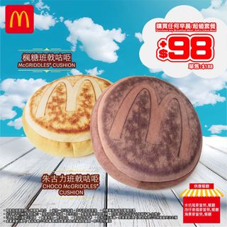 （分類：）位於 。 由 eggbiscuit 提交（商品編號 1447046559，圖片 1）。簡介： 。