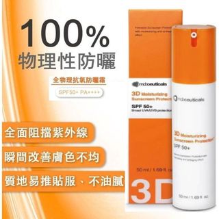 （分類：）位於 。 由 gntbeauty2 提交（商品編號 1446963294，圖片 1）。簡介： 。