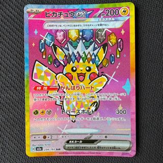 (Category: ) located in . Submitted by chokemesasuke (Listing ID 1446335494, Image 1). Description: .