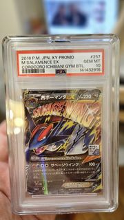 （分類：）位於 。 由 yeahismeti25294 提交（商品編號 1447051554，圖片 1）。簡介： 。