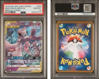 (Category: ) located in . Submitted by cardsnjoy (Listing ID 1446996861, Image 1). Description: .