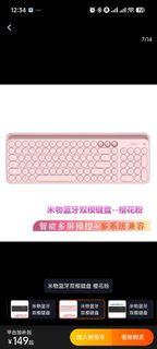 Miiw Bluetooth Dual-Mode Keyboard + Mouse in Sakura Pink