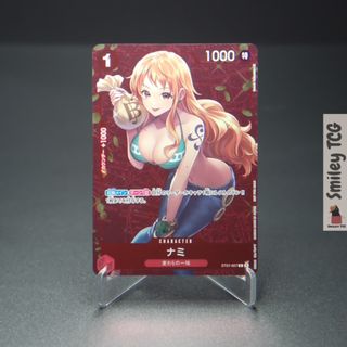 (Category: ) located in . Submitted by smileytcg (Listing ID 1447007493, Image 1). Description: .
