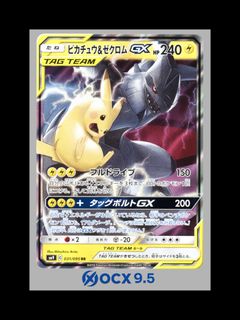 (Category: ) located in . Submitted by ocxglobal (Listing ID 1446993253, Image 1). Description: .