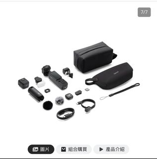 （分類：）位於 。 由 chriscmc1990 提交（商品編號 1446938690，圖片 1）。簡介： 。