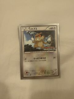(Category: ) located in . Submitted by enuki (Listing ID 1446917840, Image 1). Description: .