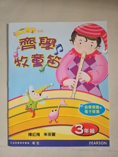 （分類：）位於 。 由 hephepbah 提交（商品編號 1446944474，圖片 1）。簡介： 。