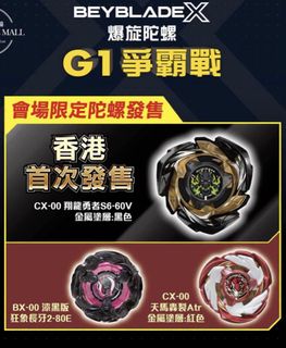 （分類：）位於 。 由 pacolai8427 提交（商品編號 1446954181，圖片 1）。簡介： 。