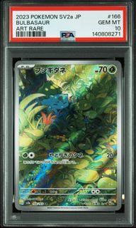 (Category: ) located in . Submitted by pokesack (Listing ID 1446999299, Image 1). Description: .