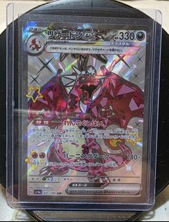 (Category: ) located in . Submitted by coolsushi (Listing ID 1446950489, Image 1). Description: .
