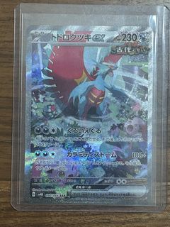 (Category: ) located in . Submitted by red.blue.green (Listing ID 1446986129, Image 1). Description: .