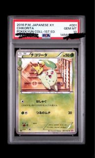 （分類：）位於 。 由 pikasmallchi 提交（商品編號 1446933228，圖片 1）。簡介： 。