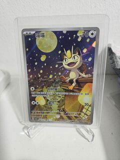 (Category: ) located in . Submitted by sellsell95 (Listing ID 1447099793, Image 1). Description: .