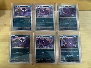 （分類：）位於 。 由 pocatmon 提交（商品編號 1447026459，圖片 1）。簡介： 。