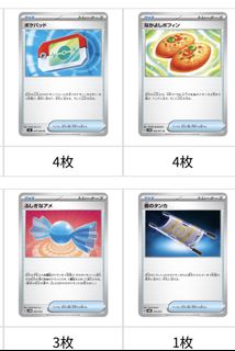 （分類：）位於 。 由 marcuspokemon 提交（商品編號 1446959697，圖片 1）。簡介： 。