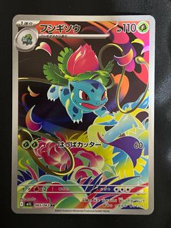 (Category: ) located in . Submitted by peppas222 (Listing ID 1447096447, Image 1). Description: .