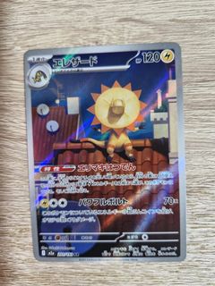 (Category: ) located in . Submitted by sebep (Listing ID 1447097065, Image 1). Description: .