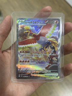 (Category: ) located in . Submitted by jiji_collectibles (Listing ID 1447063889, Image 1). Description: .