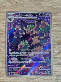 (Category: ) located in . Submitted by sebep (Listing ID 1447097244, Image 1). Description: .