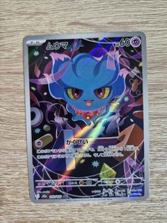 (Category: ) located in . Submitted by sebep (Listing ID 1447097362, Image 1). Description: .