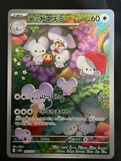 (Category: ) located in . Submitted by peppas222 (Listing ID 1447096119, Image 1). Description: .