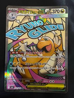 (Category: ) located in . Submitted by peppas222 (Listing ID 1447096289, Image 1). Description: .