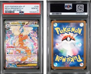 (Category: ) located in . Submitted by cardsnjoy (Listing ID 1446972465, Image 1). Description: .