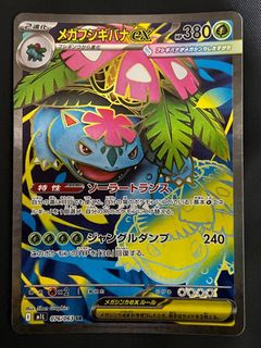 (Category: ) located in . Submitted by peppas222 (Listing ID 1447096483, Image 1). Description: .