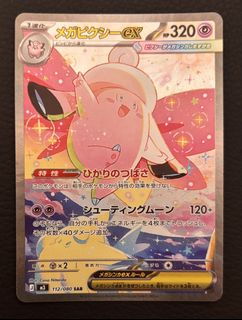 (Category: ) located in . Submitted by tinnyteddy (Listing ID 1447084549, Image 1). Description: .